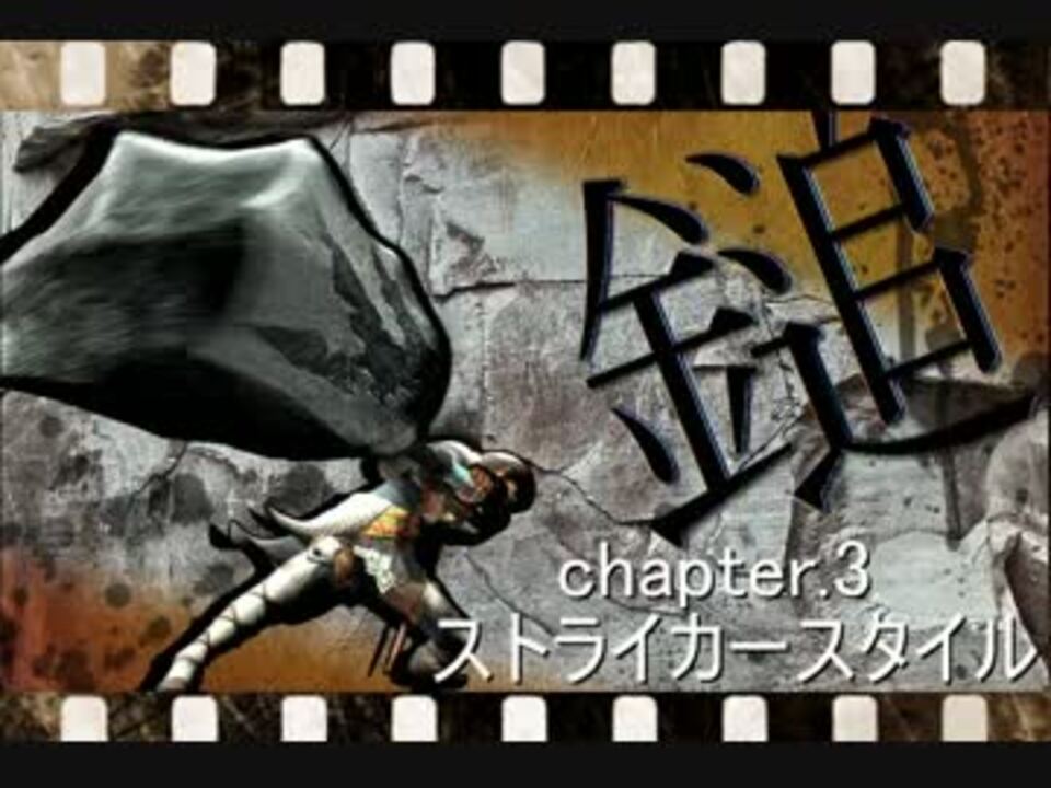 Mhxx ハンマー スタイル