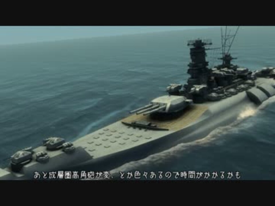 人気の 新旭日の艦隊 動画 6本 ニコニコ動画