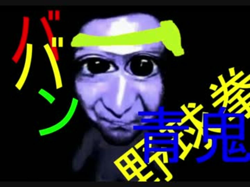 人気の 野球拳 動画 3本 4 ニコニコ動画