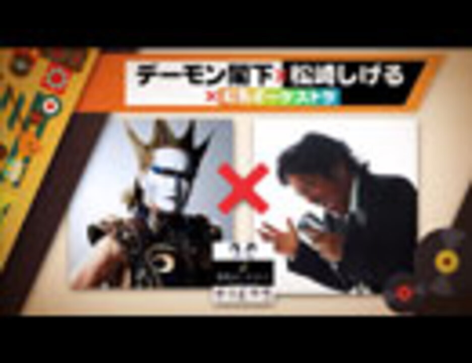 超音楽祭16追加出演者発表 第2弾 ニコニコ動画