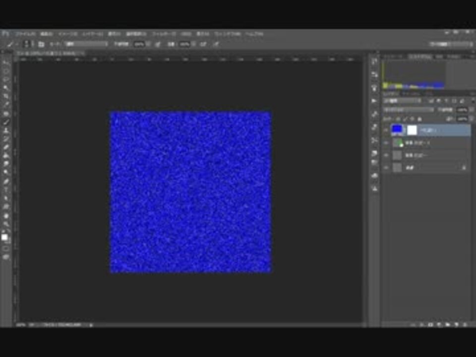 ラメ素材が簡単に作る Photoshop Tutorial ニコニコ動画