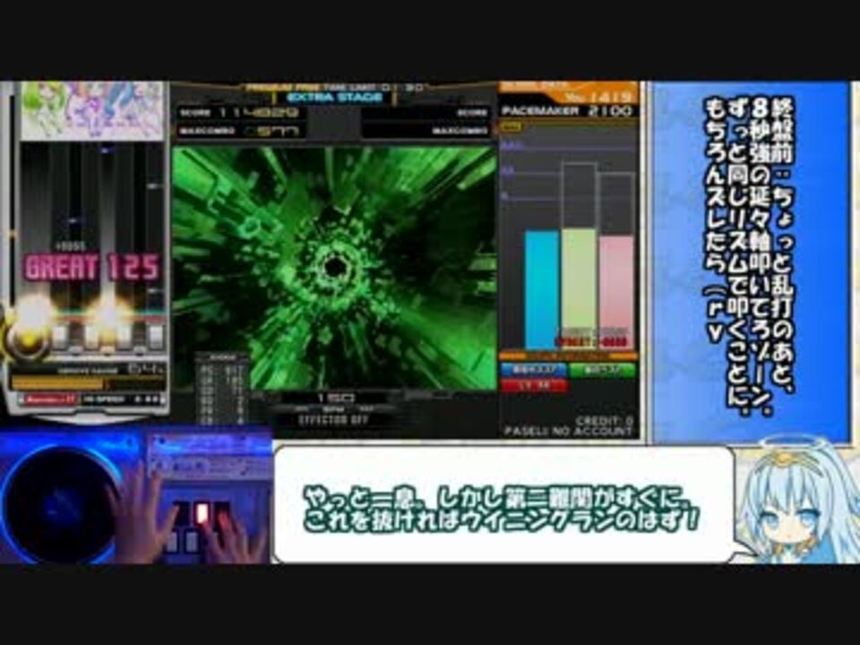 Beatmania 中伝対称固定のわしゃる 18クレ目 Copula ニコニコ動画