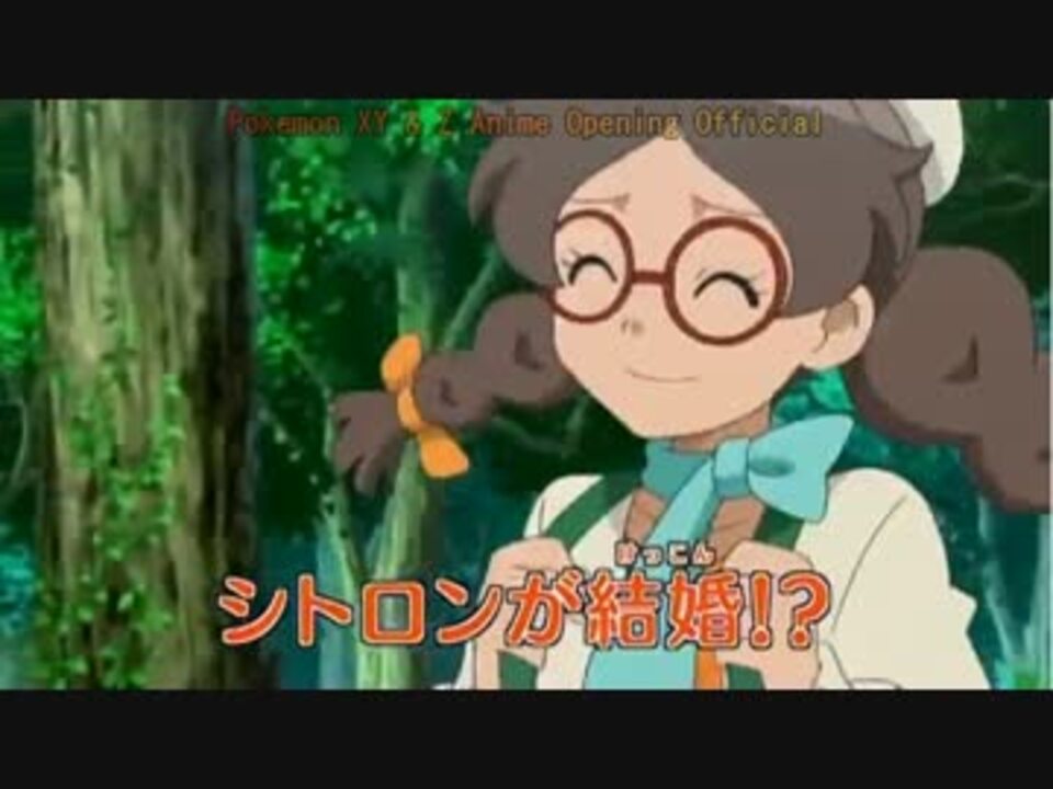 ポケモンxy アニメ 第113話 予告 ニコニコ動画