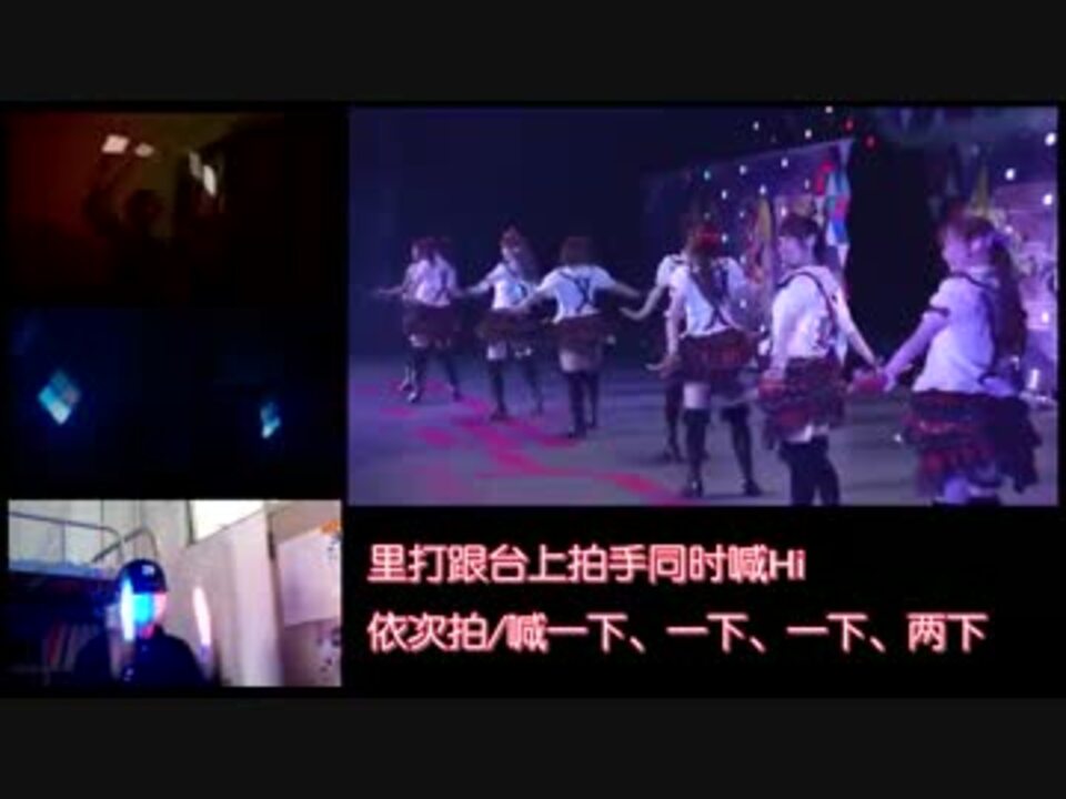 ミはm Sicのミ コール解説 Lovelive日式应援 ニコニコ動画