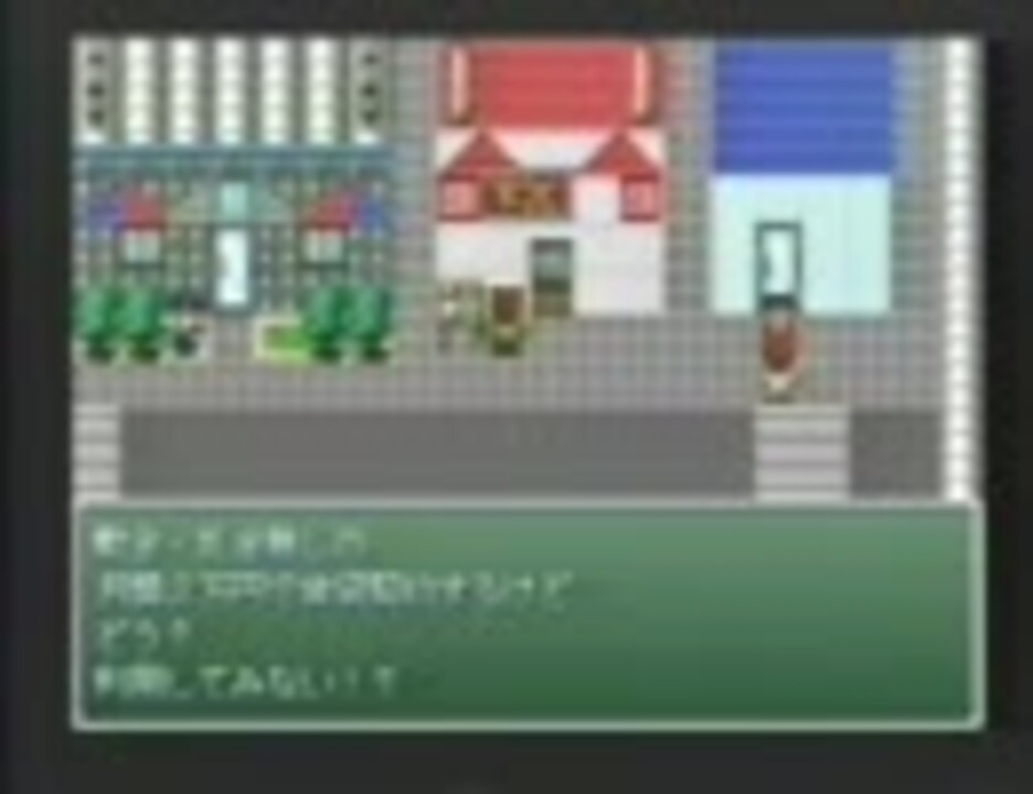 Rpgツクール00 宅間守ふぉーえばー攻略 Part2 ニコニコ動画