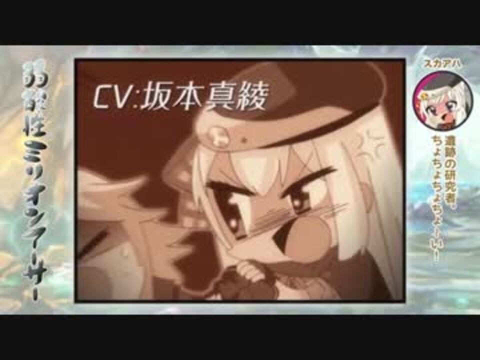 歌の後に貴様の利き腕を複雑骨折にしてくれるわ ニコニコ動画