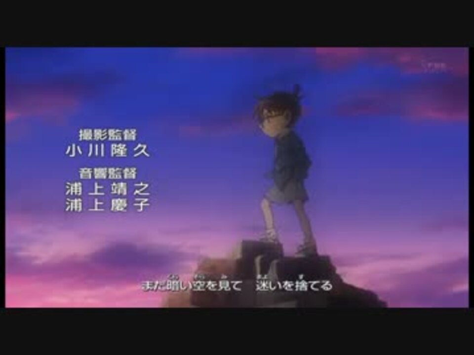 再up 即マイリスしたくなる名探偵コナン新op 羽 Opループ映像 ニコニコ動画