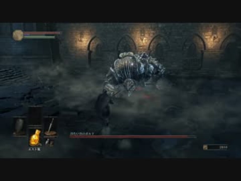 ダークソウル3 プレイ動画 6 ニコニコ動画