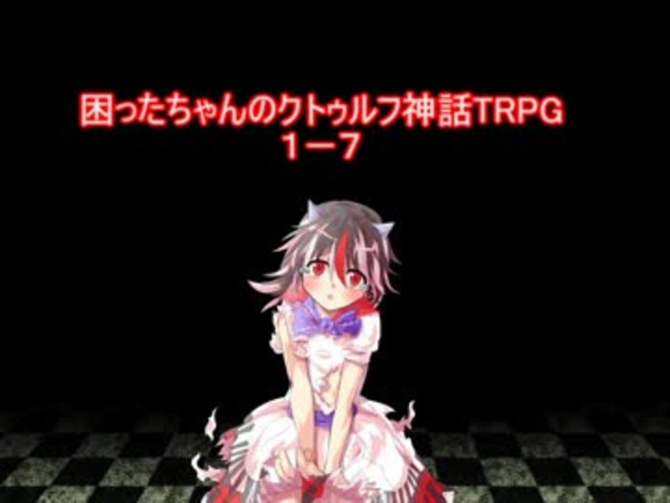 人気の ウガア クトゥン ユフ 動画 6本 ニコニコ動画