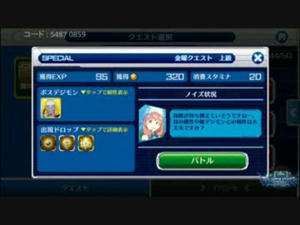 人気の デジモン デジモンワールド 動画 1 295本 39 ニコニコ動画