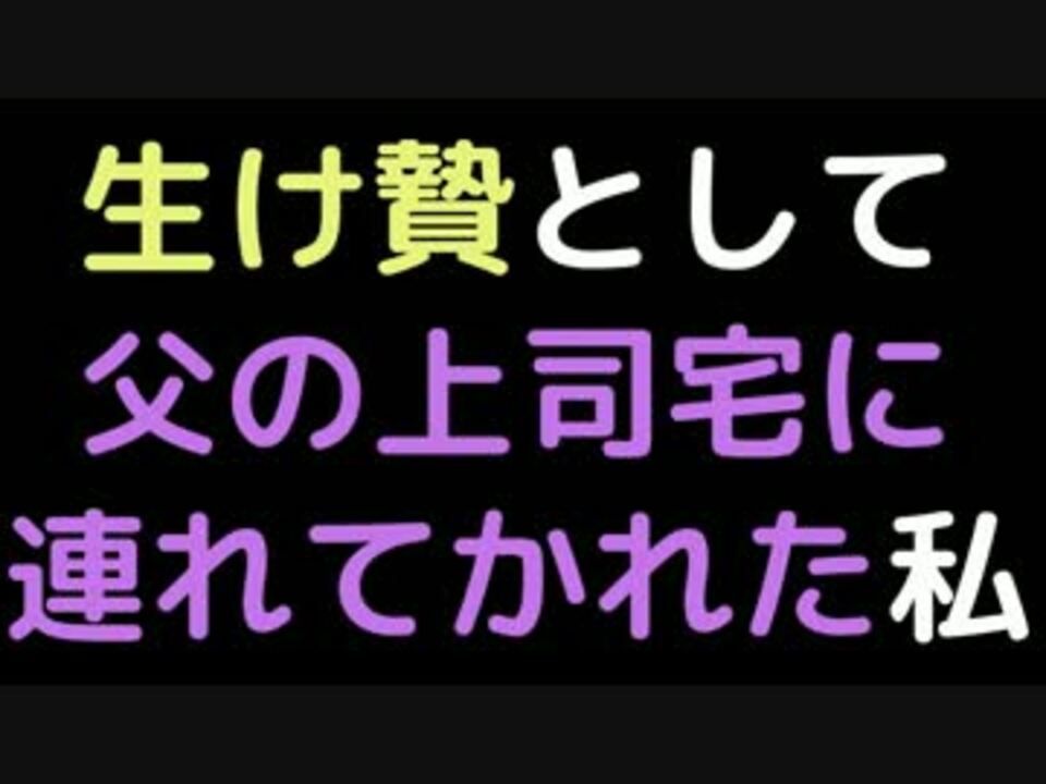 人気の コピペ 2ch 動画 2 930本 22 ニコニコ動画