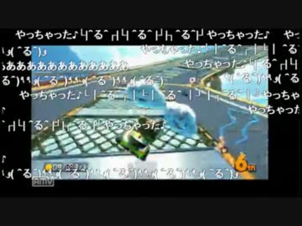 神回 なおきカート 神ィ コンボ やっちゃった 親父撃破 ニコニコ動画