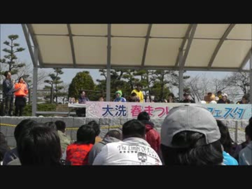 大洗春まつり海楽フェスタ 16 ガルパンクイズ 第2 3組目 ニコニコ動画