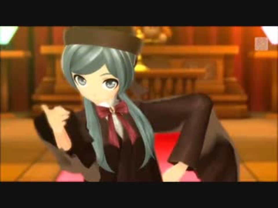 初音ミク】 恋愛裁判 【Project DIVA X】 - ニコニコ動画