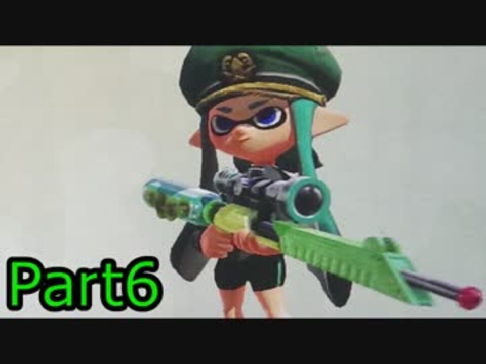 Splatoon スプラスコープワカメ プレイ動画 Part6 ニコニコ動画