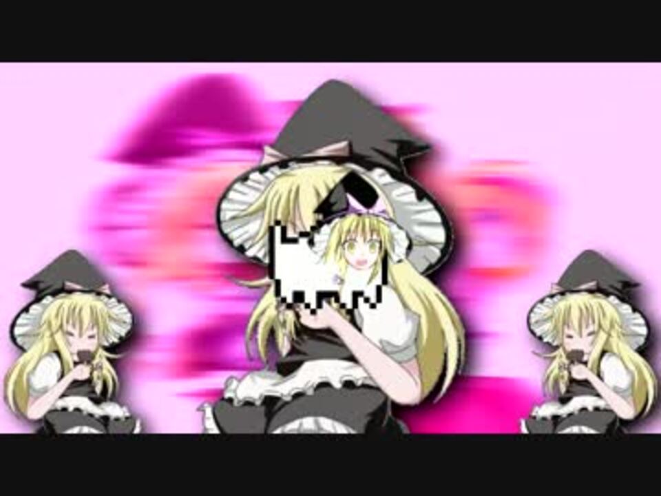 UDKsong