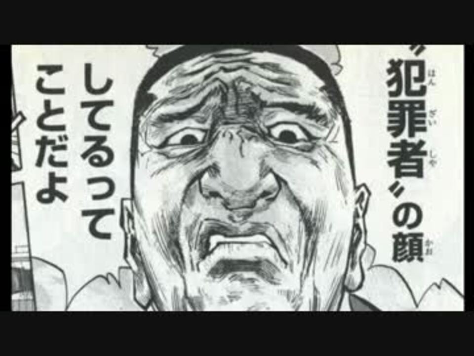 ゆっくり打ち切り漫画紹介 第９週 格闘料理人ムサシ ニコニコ動画