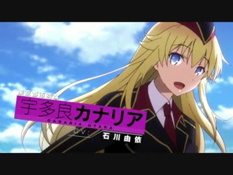 新作tvアニメ クオリディア コード 東京陣営pv 最高画質 ニコニコ動画