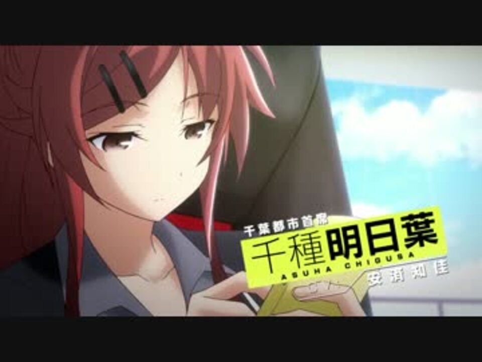 人気の 千種明日葉 動画 5本 ニコニコ動画