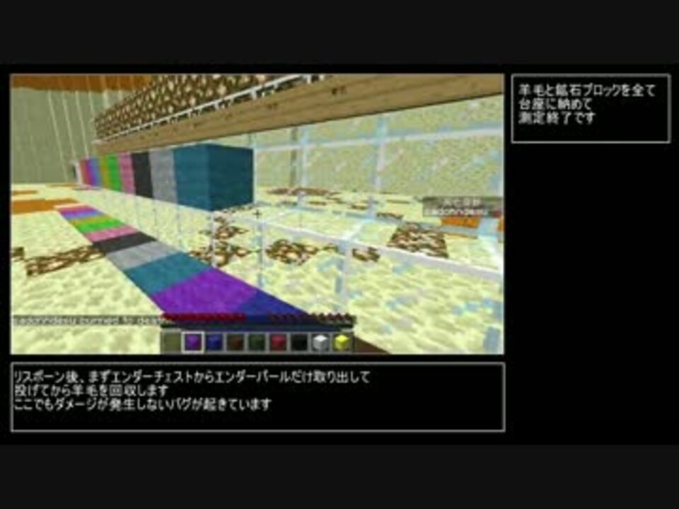 人気の ゲーム Minecraft Minecraftワールド配布あり 動画 691本 4 ニコニコ動画