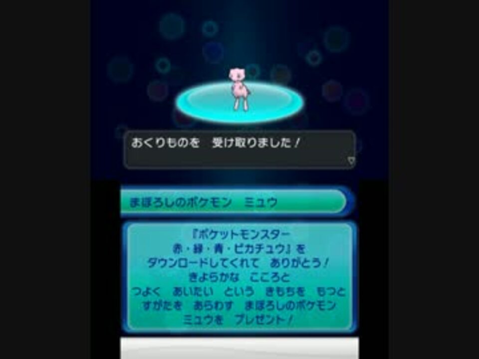 人気の ゲーム ポケモンxy 動画 8 658本 6 ニコニコ動画