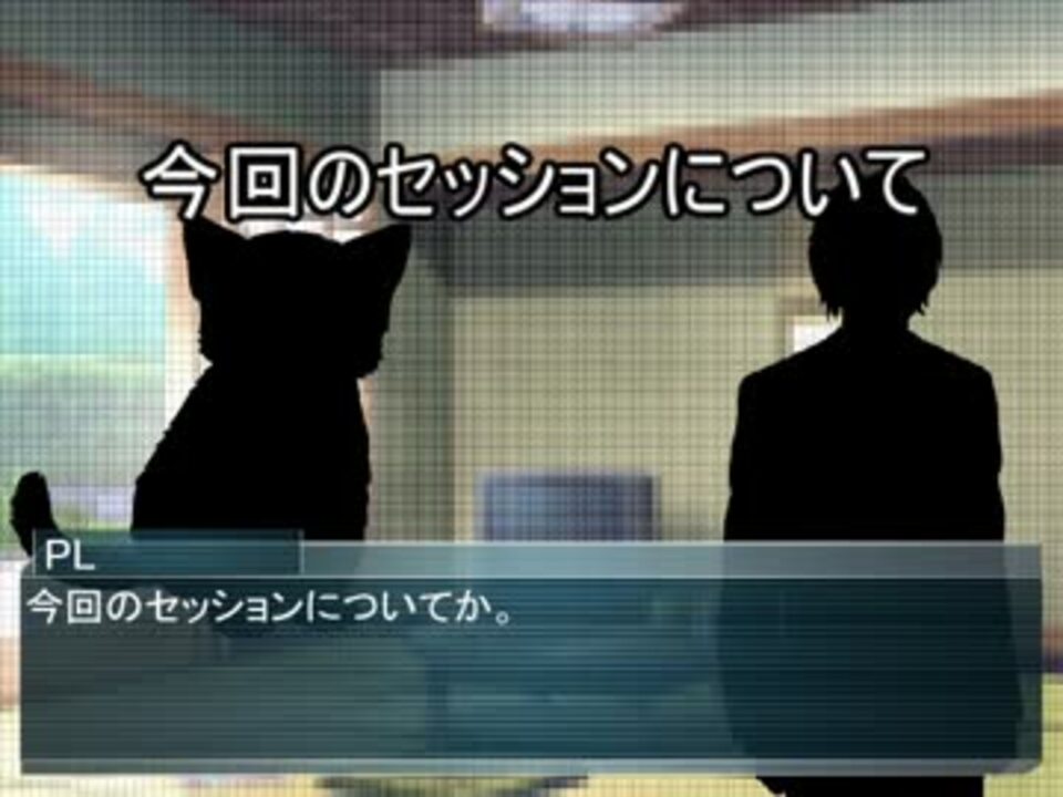 人気の ゲーム クトゥルフ神話trpg ゆっくりtrpg 動画 13 232本 28 ニコニコ動画