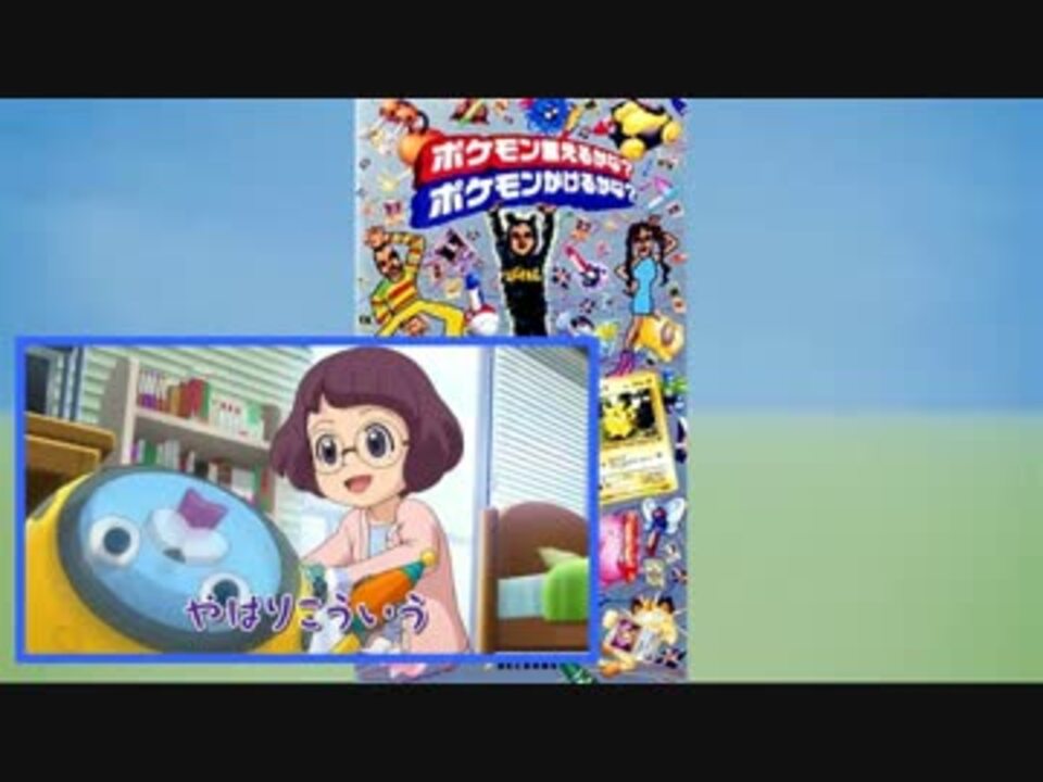 人気の わずかな素材で言えるかなシリーズ 動画 23本 ニコニコ動画