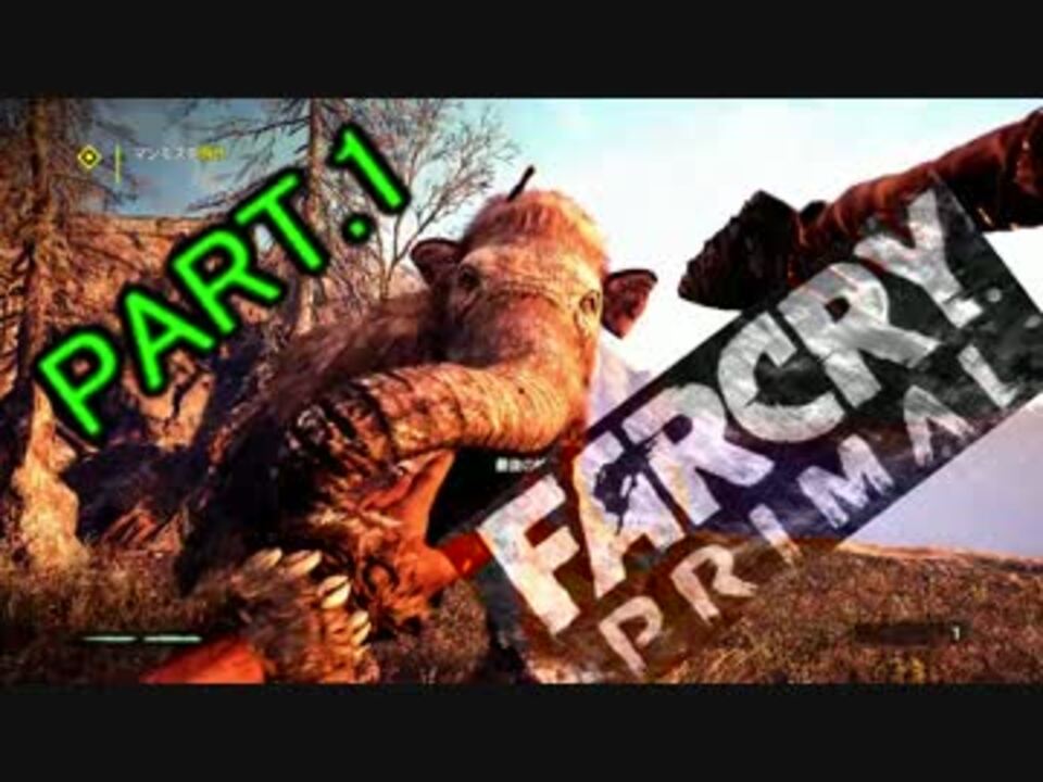 人気の ファークライ Farcry 動画 227本 2 ニコニコ動画