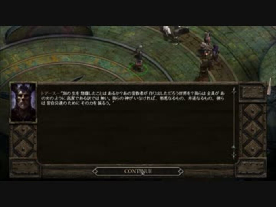 人気の Pillars Of Eternity 動画 150本 2 ニコニコ動画