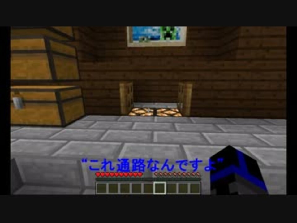 Minecraft ハーフブロック通路 1 9 バグ ニコニコ動画