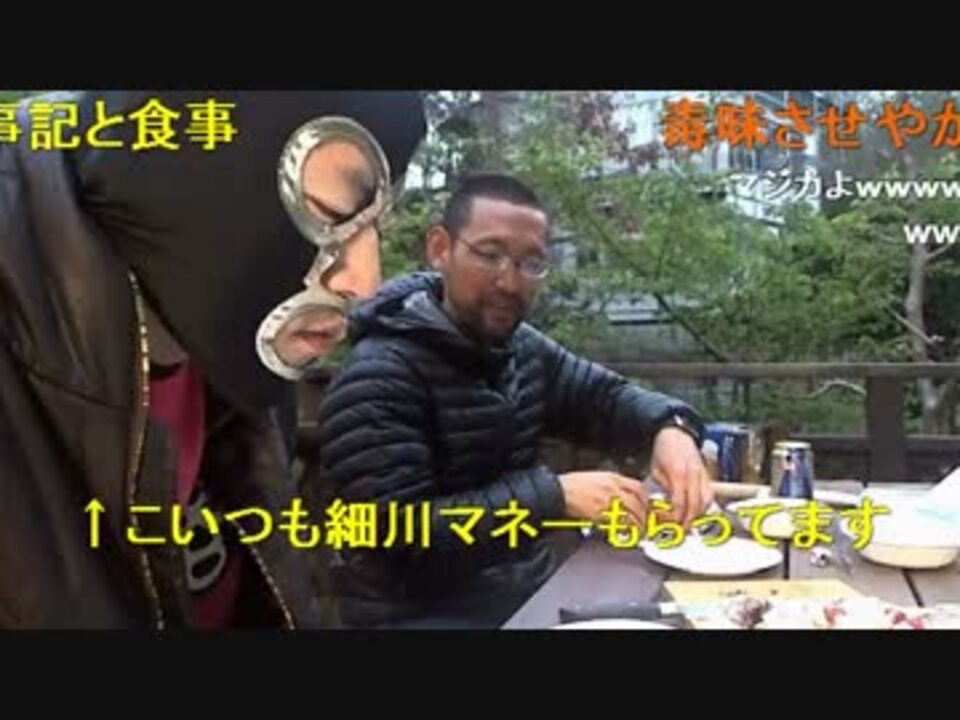 暗黒放送 川崎陽平の田舎へ行く放送 肉焼く3 ニコニコ動画