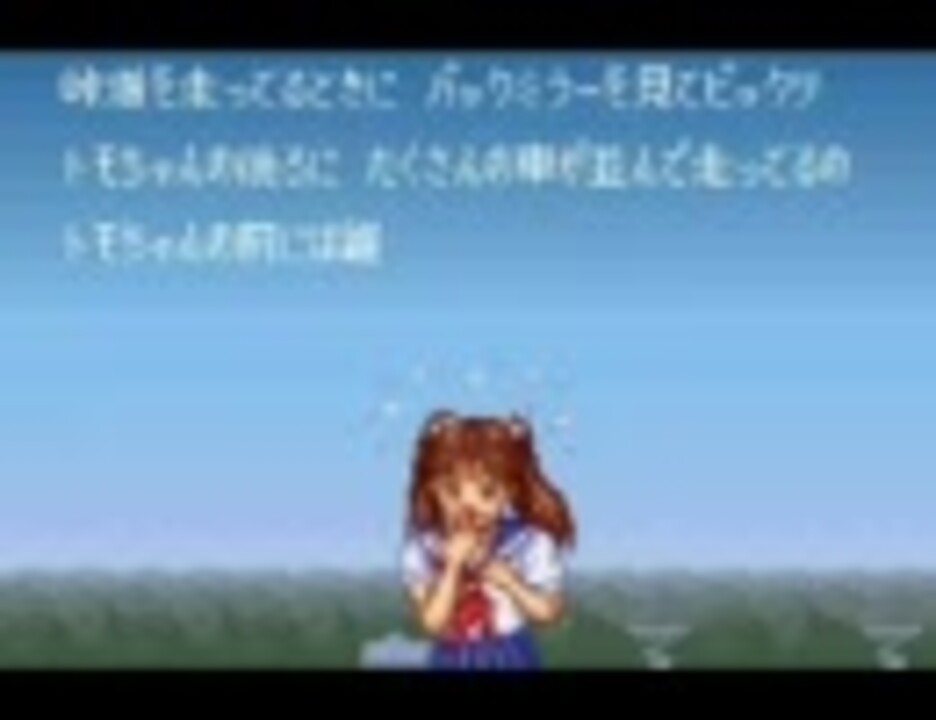 ゼロヨンチャンプ Rrz ミニストーリー 激走トモちゃん ニコニコ動画