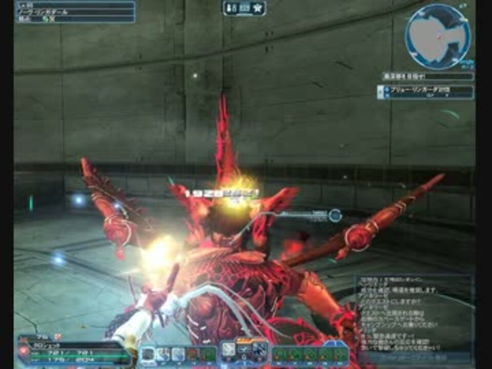 Pso2 マグが行方不明のtpsガンナーで Shブリュー リンガーダ戦 ニコニコ動画