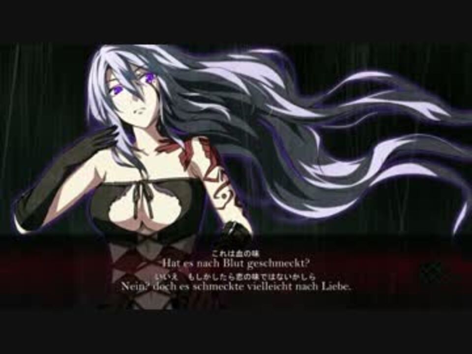 Dies Irae リザ 青褪めた死面 骸繰り ニコニコ動画