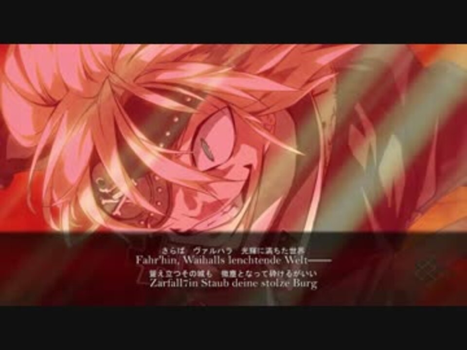 Dies Irae シュライバー 死世界 凶獣変生 イカベイ ニコニコ動画