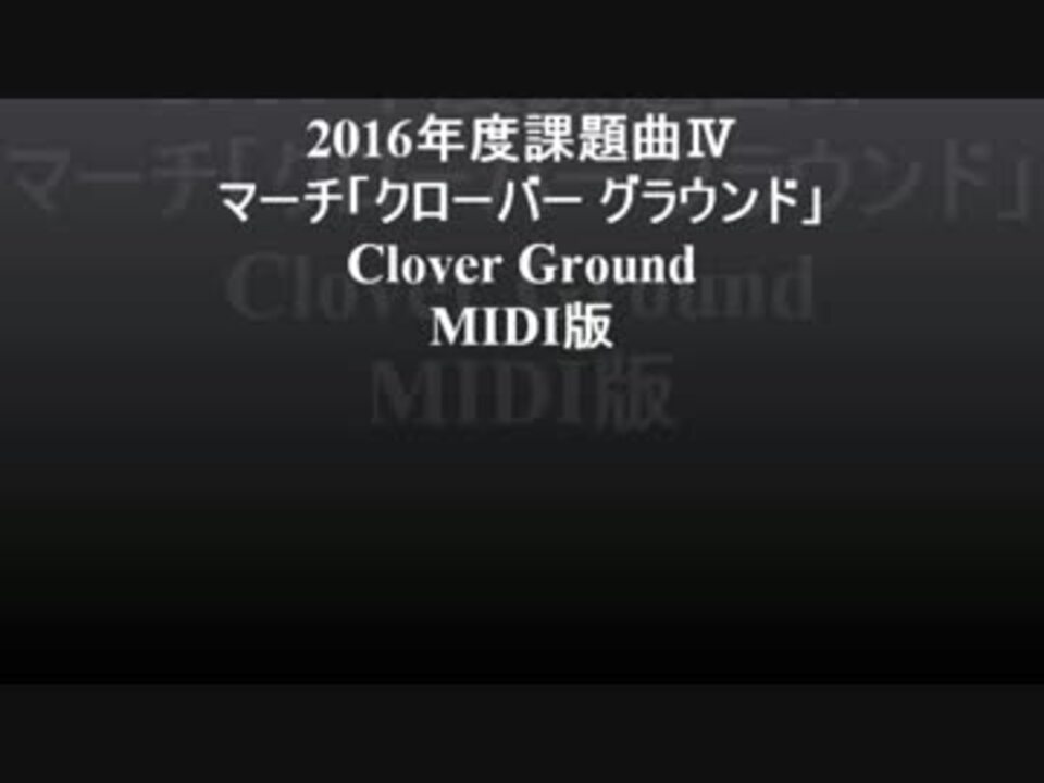 人気の 課題曲16 動画 24本 ニコニコ動画