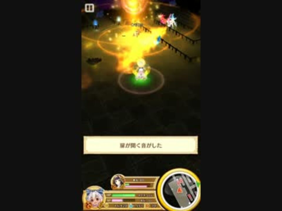 白猫 呪弓 下 茶熊ミレイユ 装備なし ニコニコ動画
