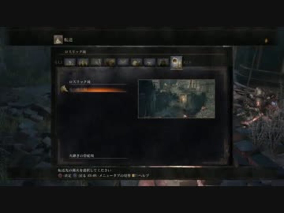 Dark Souls Iii ダークソウル3 楔石の大欠片マラソン ニコニコ動画