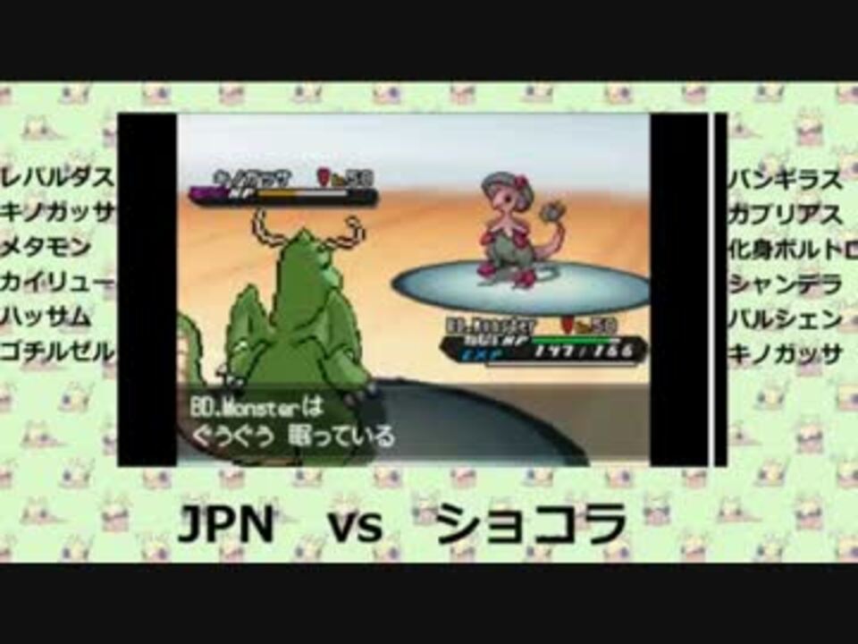 第3回jpnopen Bw2部門決勝戦 Jpnvsショコラ ニコニコ動画