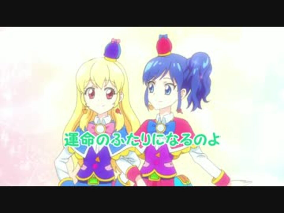 修正版 アイカツ 新 チョコレート事件 Offvocal カラオケ ニコニコ動画