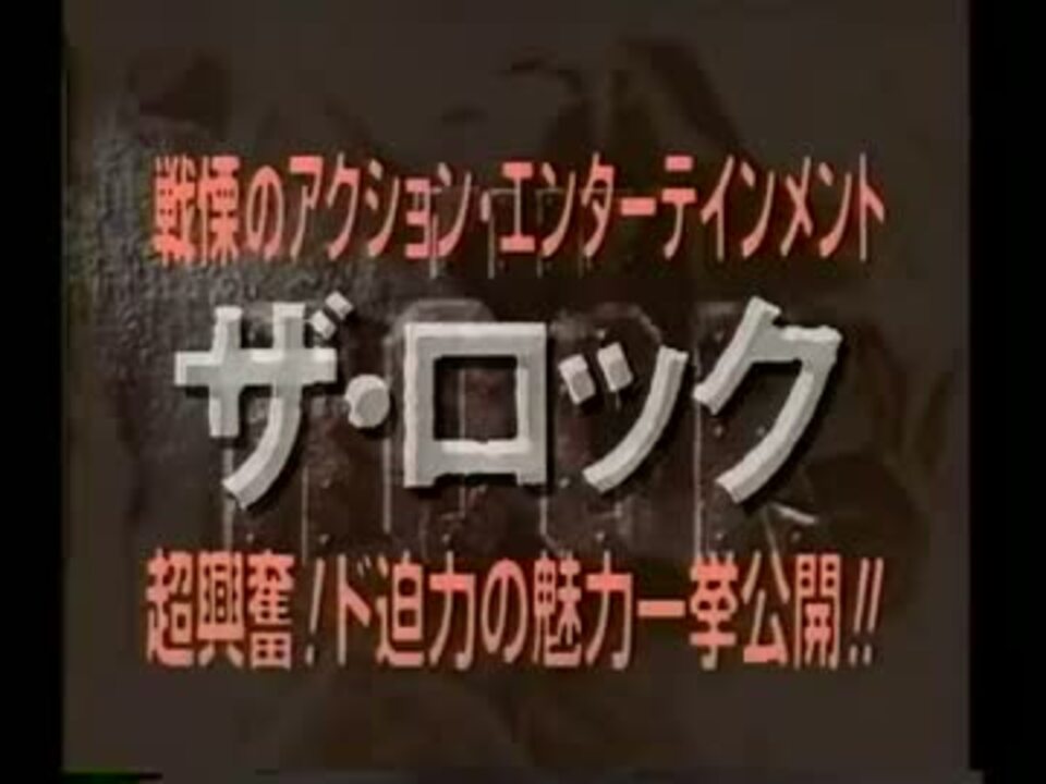 人気の ざ ろっく 動画 32本 ニコニコ動画