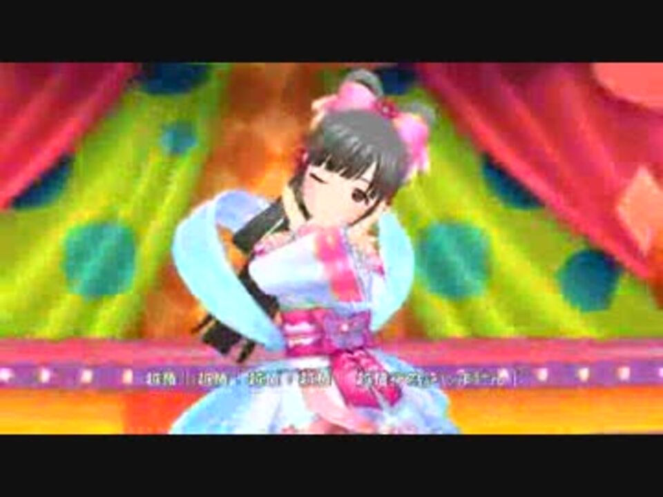 デレステ 紗枝はん観賞用絶対特権 小早川紗枝 ニコニコ動画