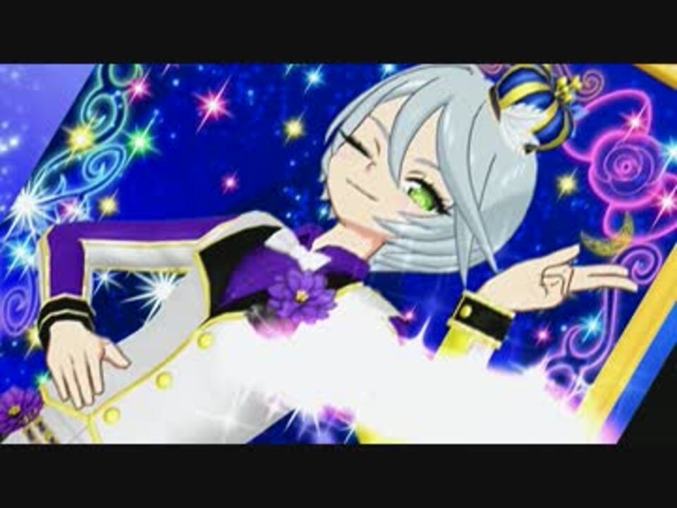プリパラ】紫京院ひびき誕生日記念ライブ！ プレイ動画 - ニコニコ動画