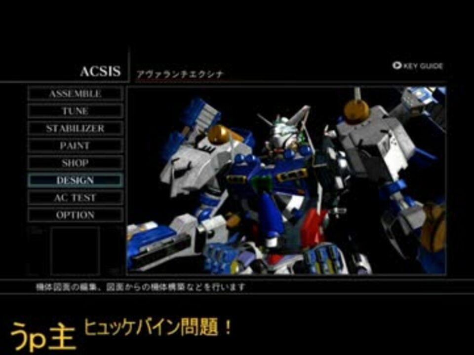 人気の 再現機 動画 29本 ニコニコ動画