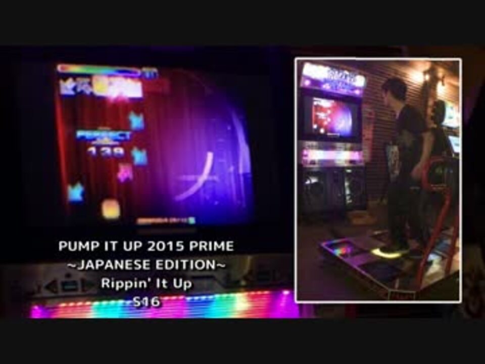 人気の Pump It Up 動画 2本 11 ニコニコ動画