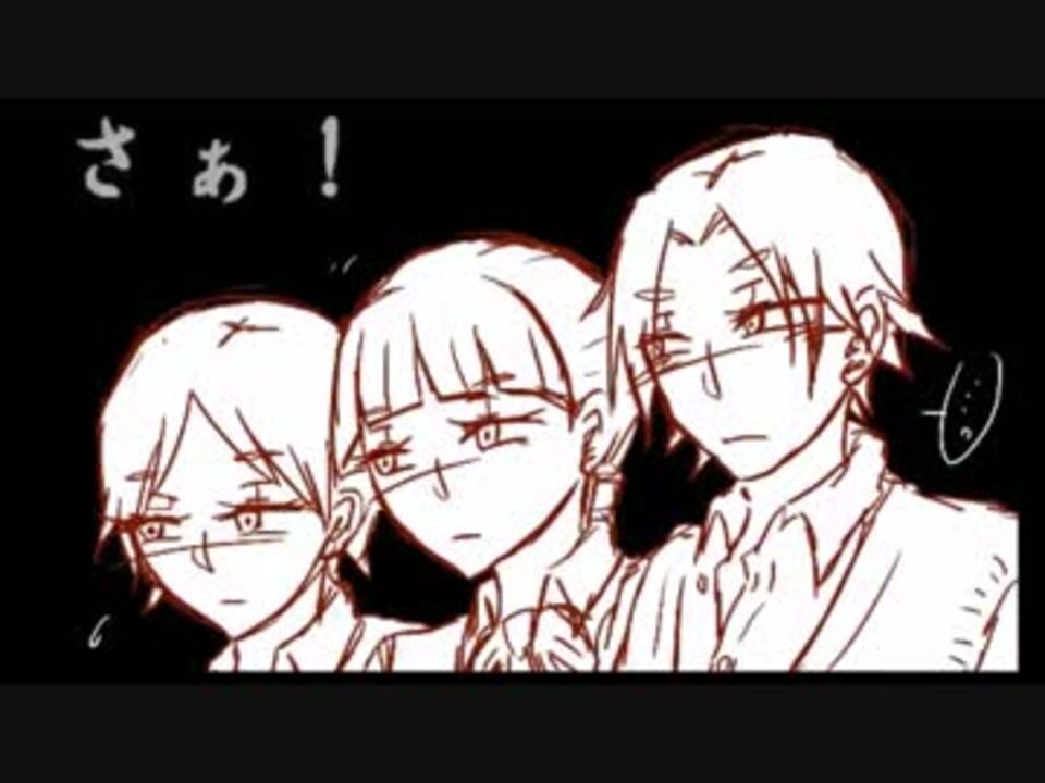 暗殺教室で厨 病 激 発 ボ ーイ 手描き ニコニコ動画