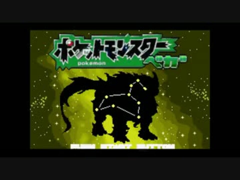 ポケモン ファイアレッド チート Gba4ios