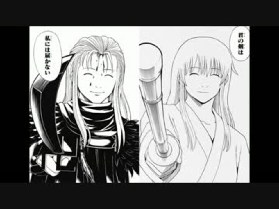 銀魂 サウンドトラック5 27 剣の記憶 虚のテーマ ニコニコ動画