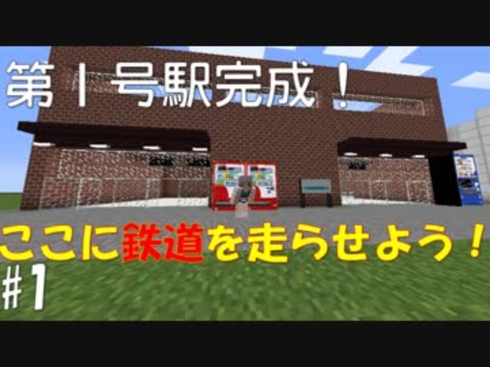 人気の Rtm 動画 285本 5 ニコニコ動画