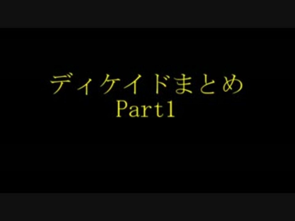 ディケイド 士と海東の会話シーンまとめpart1 ニコニコ動画